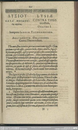 [Oratio IX. Contra Theomnestu[m] Oratio prior]
