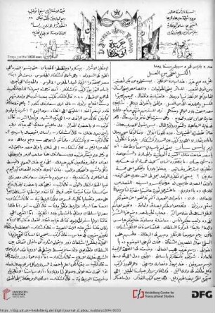 Issue 9 (05.09.1894)