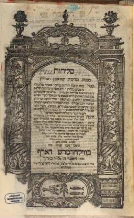Selîḥôt ke-minhag Šwabn û-Šweis [Schwaben u. Schweiz] ... nidpas paʿam šēnît kemô be-Wilhermsdorf ...