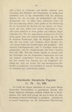 Griechische literarische Papyrus No. 78 - No. 106