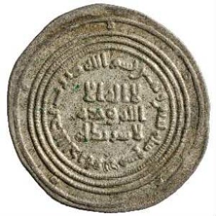 Münze, Dirham, 82 (Hijri)