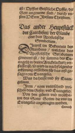 Das ander Heuptstück des Catechismi/ der Glaube oder das Apostolische Symbolum.