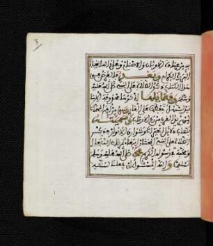 Dalāʾil al-Ḫairāt wa-šawāriq al-anwār fī ḏikr aṣ-ṣalāt ʿalā 'n-nabī al-muḫtār