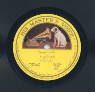 Titel A: Assalam El Rabee Titel B: Albachraf wal Dareg