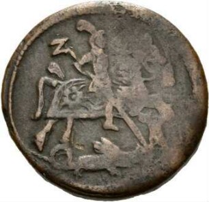 Mansfeld-Vorderort: Johann Georg II. von Mansfeld-Eisleben