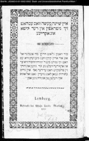 Ein šeine maiśe wos es hoṭ zich giṭrofin in der Liṭa un Okreine : ... weṭ men zehn wi es hoṭ zich gfirṭ miṭ r. Jehuda he-Ḥasid ...