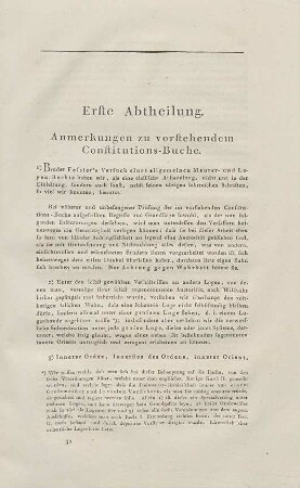 Erste Abtheilung. Anmerkungen zu vorstehendem Constitutions-Buche.