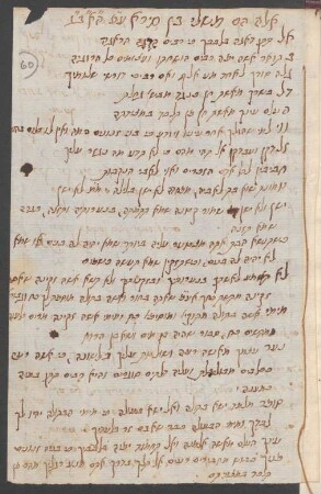 Alphabet des Ben Sira