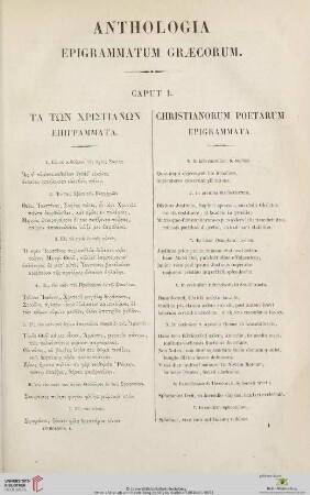 Caput I: Christianorum poetarum epigrammata