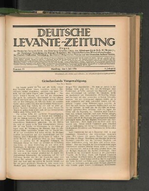 Griechenlands Vergewaltigung.