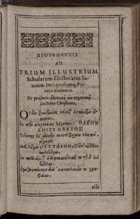 ΠΡΟΣΦΩΝΗΣΙΣ Ad Trium Illustrium Scholarum Electoratus Saxoniæ, Imò quoscunq; Pietatis alumnos.