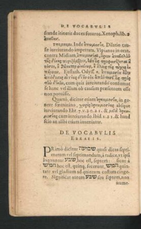 De Vocabulis Ebraeis.