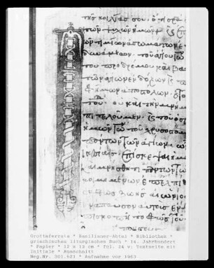 griechisches liturgisches Buch — fol. 24 v: Textseite mit Initiale