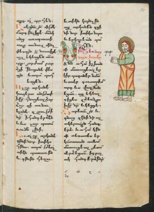 Illustration: f. 50r-50v