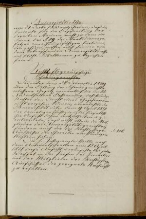 Rechtspflegeausschuss, Schwurgericht