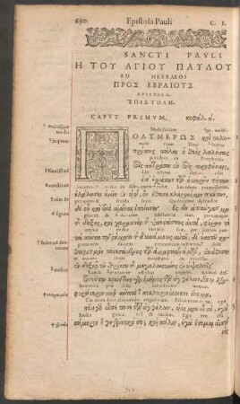 Sancti Pauli Ad Hebraeos Epistola.