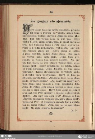Što pjenjezy wšo njezamóža