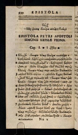 539-547, Epistola Petri Apostoli Simonis ...