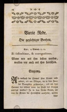 74-77, Text; Eingang