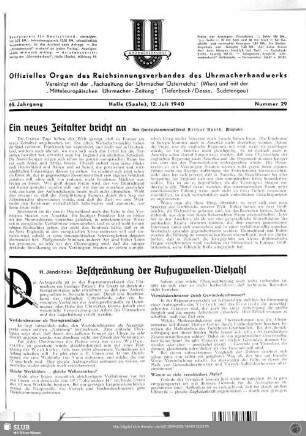 Beschränkung der Aufzugwellen-Vielzahl