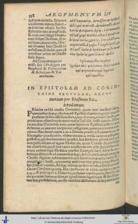 IN EPISTOLAM AD CORINTHIOS SECUNDAM ARGUmentum per Erasmum Roterodamum