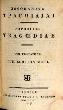 Tragoediae