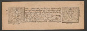 ཆོས་ཐམས་ཅད་རྫོགས་པ་ཆེན་པོ་བྱང་ཆུབ་ཀྱི་སེམས་ཀུན་བྱེད་རྒྱལ་པོ