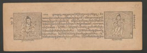 ཆོས་ཐམས་ཅད་རྫོགས་པ་ཆེན་པོ་བྱང་ཆུབ་ཀྱི་སེམས་ཀུན་བྱེད་རྒྱལ་པོ