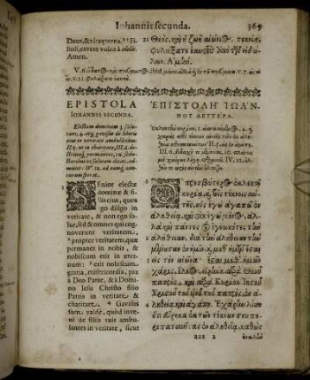 Epistola Iohannis Secunda.