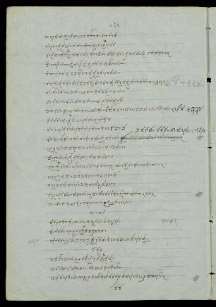 376-388, 33. saṃdhi
