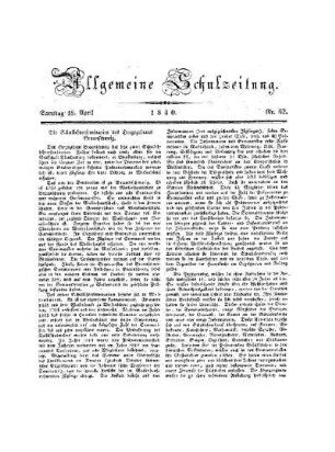 Die Schullehrerseminarien des Herzogthums Braunschweig