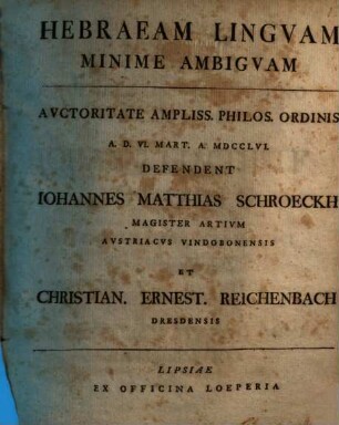 Hebraeam linguam minime ambiguam