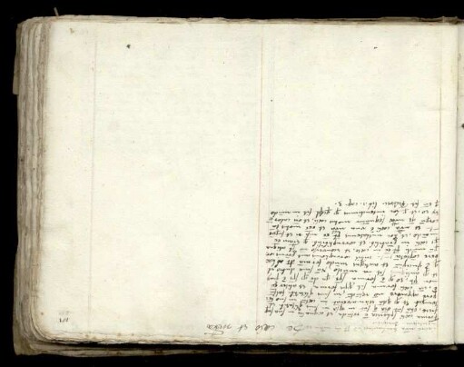 De caelo et materia
