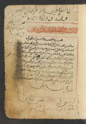 Kitāb at-Tīǧān li-Mulūk az-Zamān