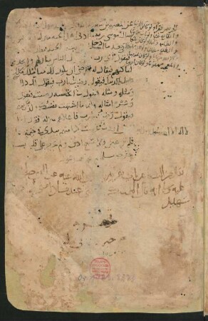 Kitāb Šifāʾ fī taʿrīf ḥuqūq šaraf al-Muṣṭafā