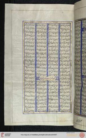 Bar Taḫt Nešastan-e Dārāb