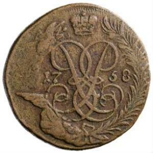 Münze, 2 Kopeken, 1758