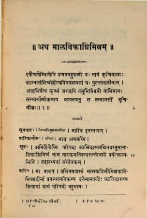 The Mâlavikâgnimitra, a sanskrit play, by Kālidāsa : Edited with notes by Shankar P. Pandit