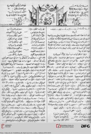 Issue 2 (13.02.1894)