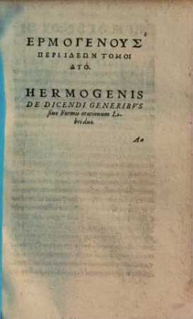 Hermogenis De dicendi generibus sive formis orationum : libri II ; gr. et lat.