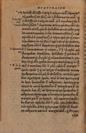 Diathēkēs tēs kainēs hapanta : en hois para ta polla akribōs diōrthōthenta, kata kephalaia, kai diaphorus anagnōseis, kai tas ep'allēla martyrias prospherontai ; Novum Jesu Christi Domini nostri Testamentum