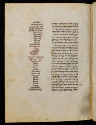 Buchschmuck: f. 16r-16v
