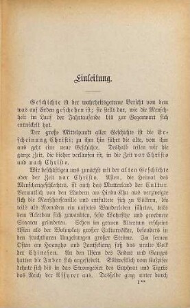 Leitfaden für den ersten geschichtlichen Unterricht an Mittelschulen, Erĝnzung