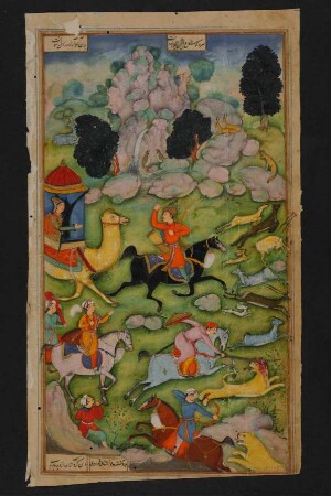 Illustration: Bahrām Gūr mit seiner Sklavin auf der Jagd