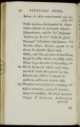 501 - 1092.
