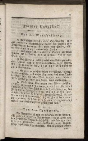 Zweytes Hauptstück.