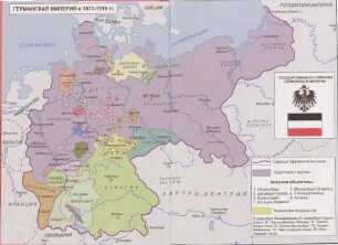 Istorija Germanii : [učebnoe posobie ; v 3 tomach], 2. Ot sozdanija Germanskoj imperii do načala XXI veka