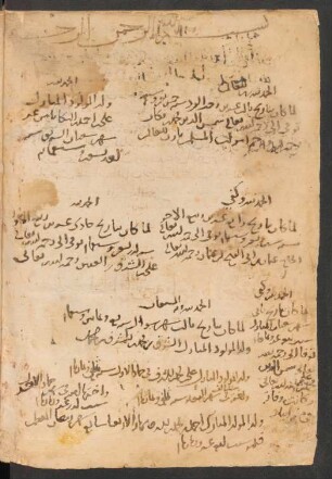 Text: f. 204v-205v