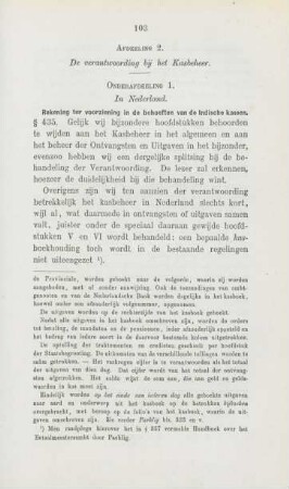 Afdeeling 2. De verantwoording bij het kasbeheer