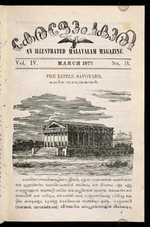 March 1877 No. 3